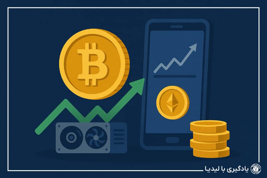 بررسی میزان درامد از ترید ارز دیجیتال