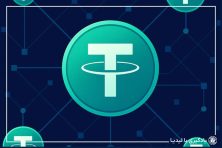 معرفی بهترین شبکه انتقال ارز دیجیتال تتر